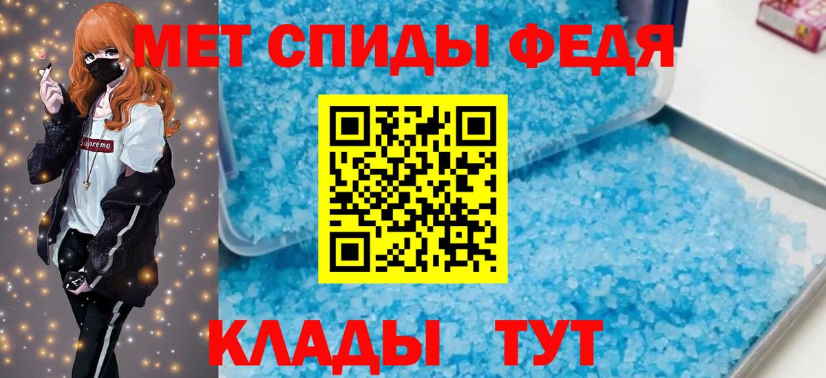 АМФЕТАМИН VHQ Котовск