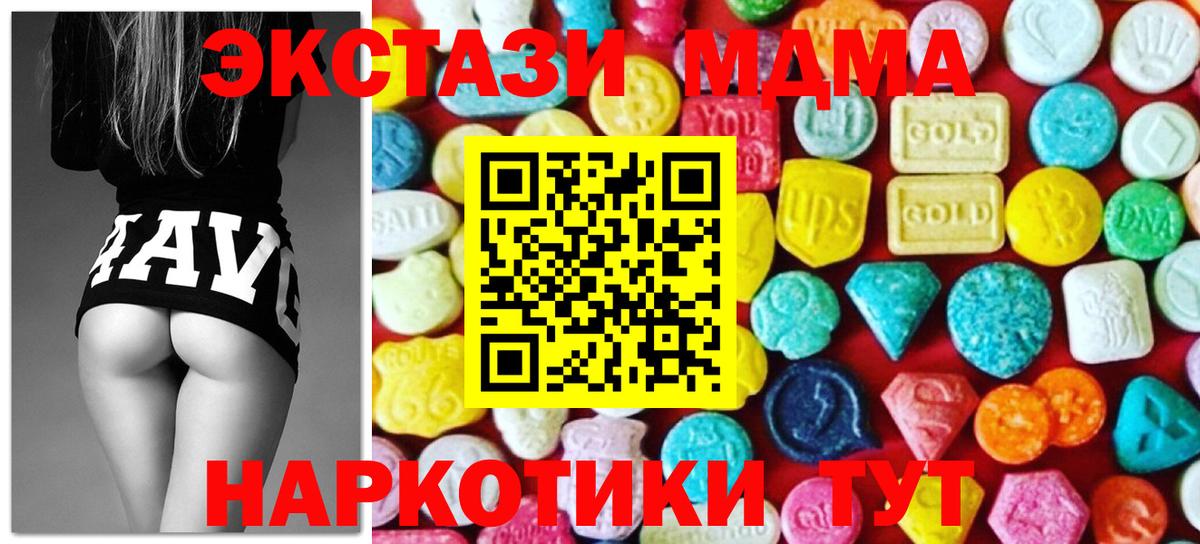 ЭКСТАЗИ бентли Котовск