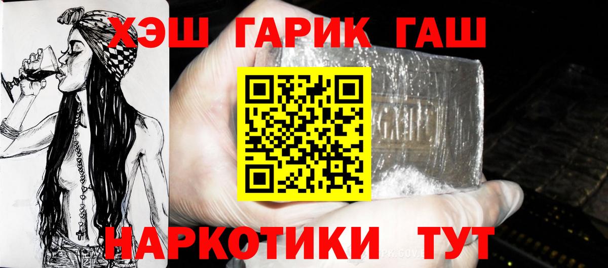 Экстази  АМФЕТАМИН кристаллы  Вход с VPN  ГАШ  Котовск  NBOMe  МЕФ кристаллы  КОКАИН 
