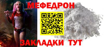 а пвп мука Канаш