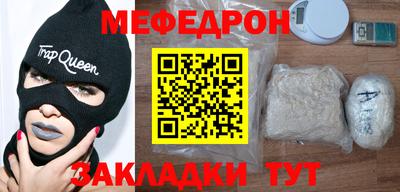 гашик Кандалакша