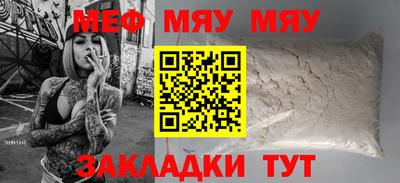 гашик Кандалакша