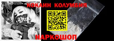 а пвп мука Канаш