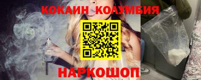 мет Ярославль