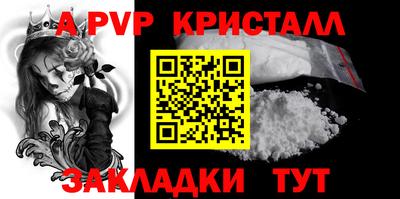 марки nbome Камышлов