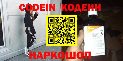 гашик Кандалакша