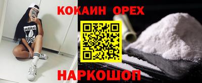 марки nbome Камышлов