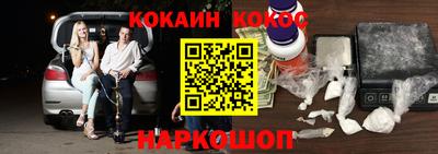 гашик Кандалакша