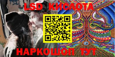 гашик Кандалакша