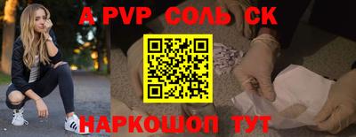 гашик Кандалакша