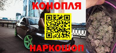 марки nbome Камышлов