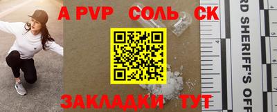винт Кимры