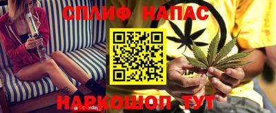 а пвп мука Канаш
