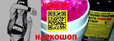 марки nbome Камышлов