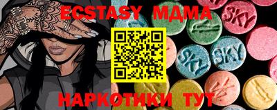 марки nbome Камышлов