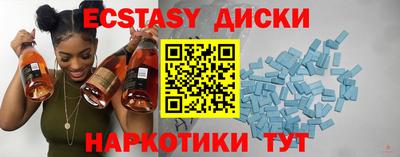 марки nbome Камышлов