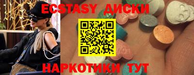 марки nbome Камышлов