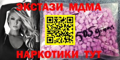 гашик Кандалакша