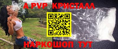 гашик Кандалакша