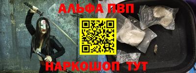 а пвп мука Канаш