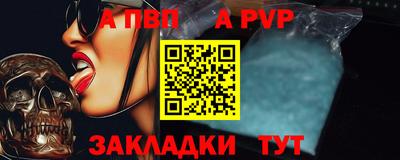 марки nbome Камышлов