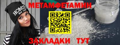 гашик Кандалакша