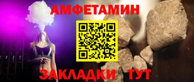 марки nbome Камышлов