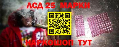 марки nbome Камышлов