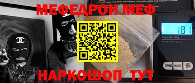 марки nbome Камышлов