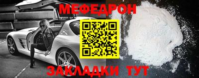 марки nbome Камышлов