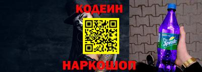 гашик Кандалакша