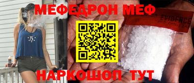 марки nbome Камышлов
