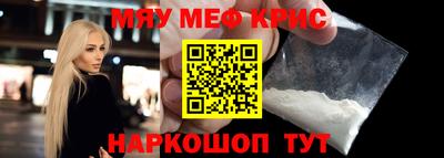 гашик Кандалакша