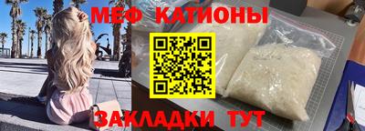 марки nbome Камышлов