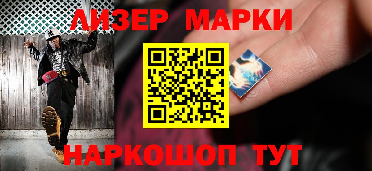 ЛСД экстази ecstasy Котовск